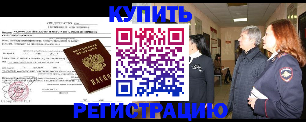 регистрация для дет. сада в Озёрах